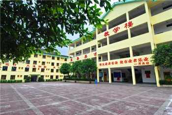 重慶特訓學校教學樓