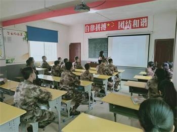 問題青少年
